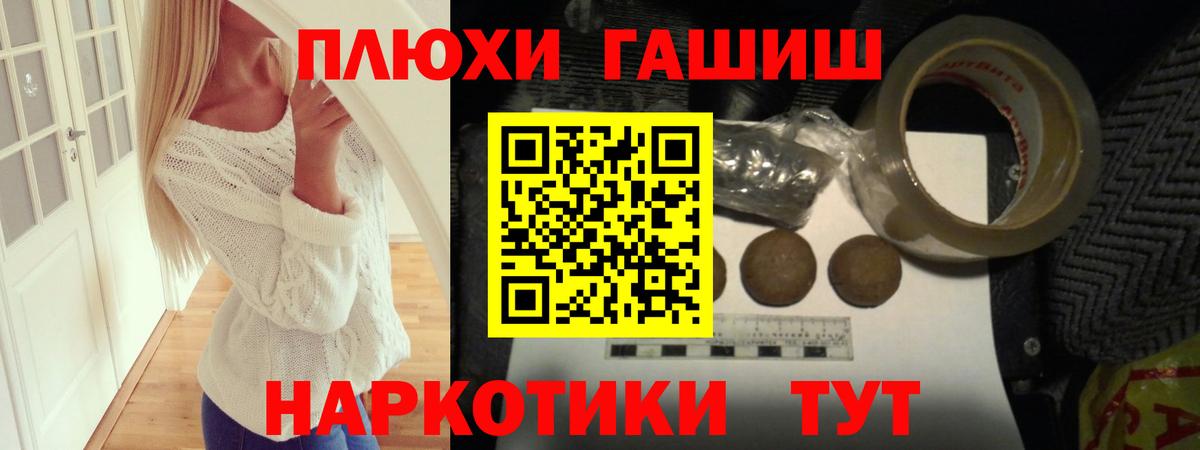 ГАШИШ ice o lator  ГАШИШ  Вышний Волочёк  ГАШИШ hashish  Вход с VPN 