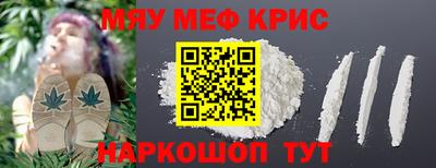 кокаин премиум Можга