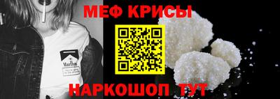 крисы Можайск