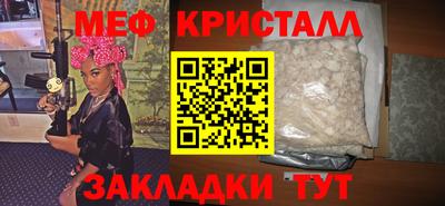 кокаин премиум Можга