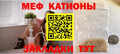 крисы Можайск