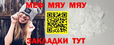 кокаин премиум Можга