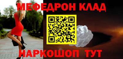 МДМА Моздок