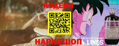 кокаин премиум Можга