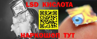 крисы Можайск