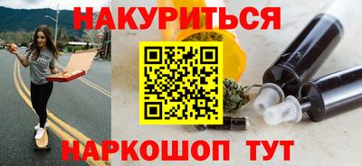 кокаин премиум Можга