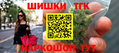 кокаин премиум Можга