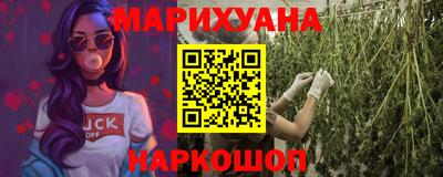 кокаин премиум Можга