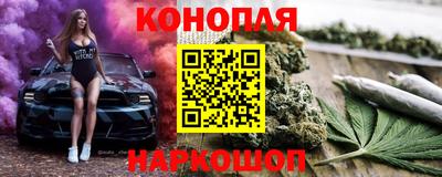 кокаин премиум Можга