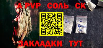 кокаин премиум Можга