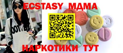 крисы Можайск