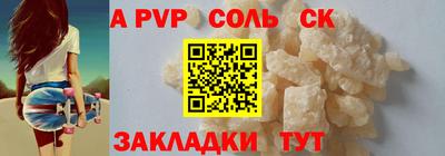 крисы Можайск