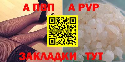 крисы Можайск
