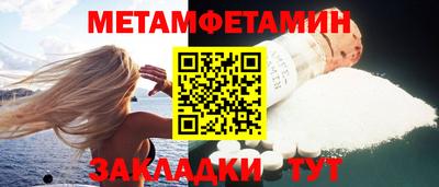 кокаин премиум Можга