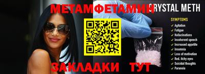 крисы Можайск
