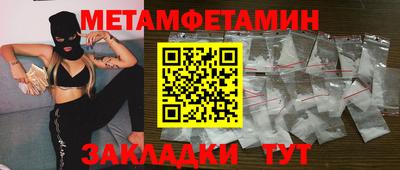 кокаин премиум Можга