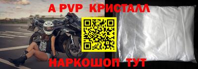 крисы Можайск