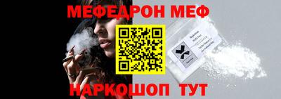 крисы Можайск