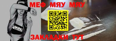 крисы Можайск