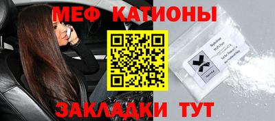 кокаин премиум Можга