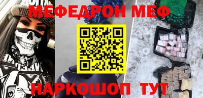 кокаин премиум Можга