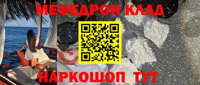 МДМА Моздок