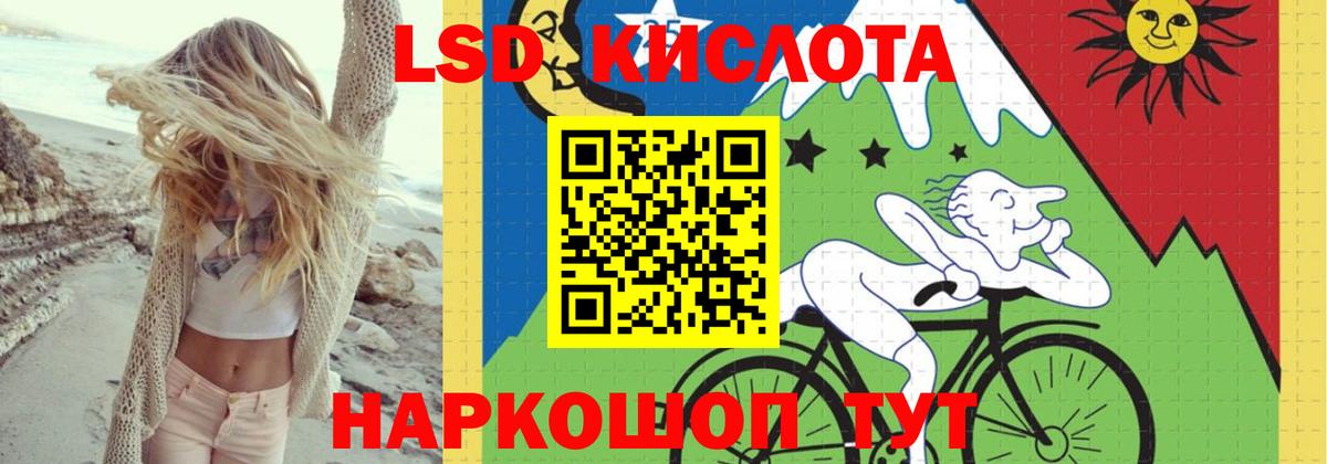 LSD-25 экстази ecstasy  LSD-25 экстази ecstasy  Вышний Волочёк  Вход с VPN 