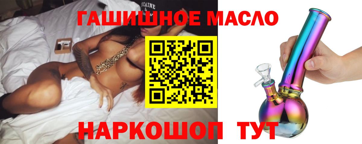 ТГК вейп с тгк  Вход с VPN  Вышний Волочёк 