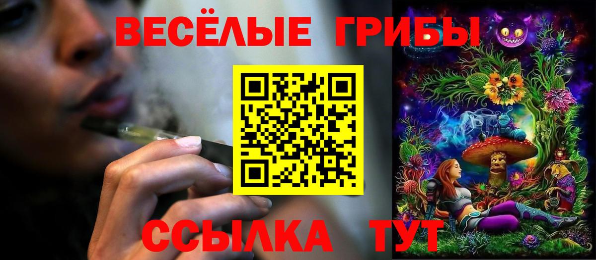ГАШИШ  Вышний Волочёк  Вход с VPN  Cocaine  Купить закладку  Канабис  Меф МЯУ МЯУ  